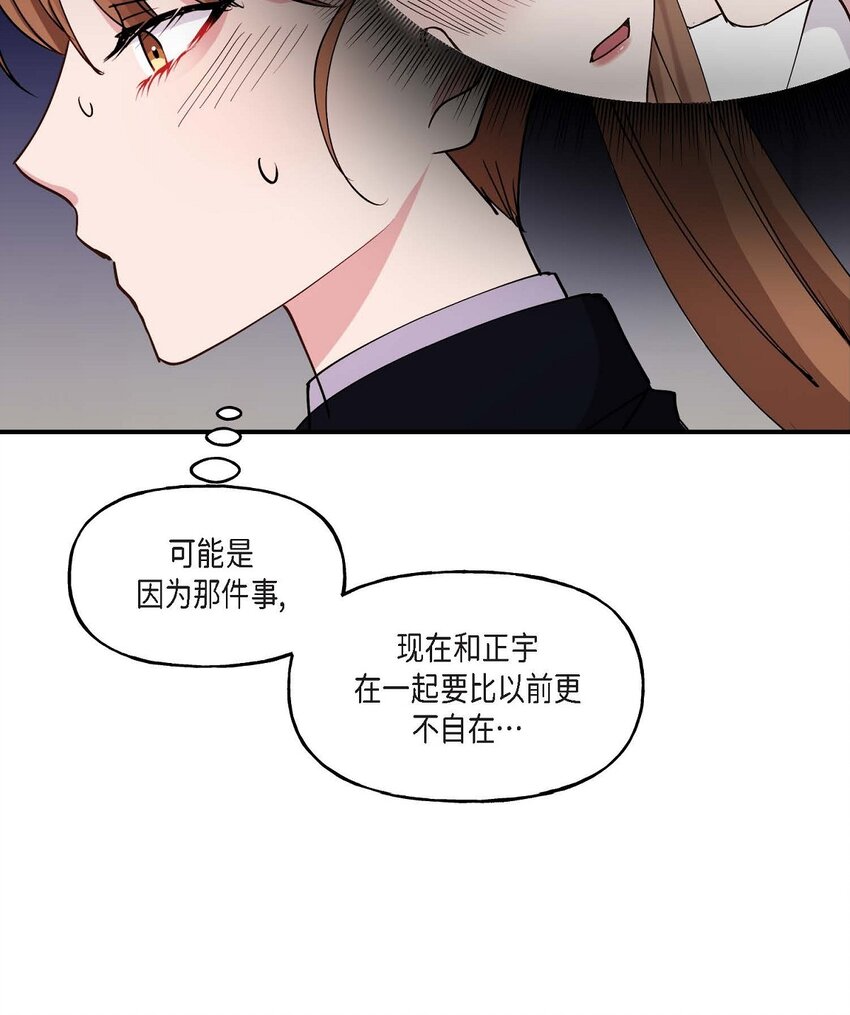 21 我倒是想见一见(1/2)-第21话