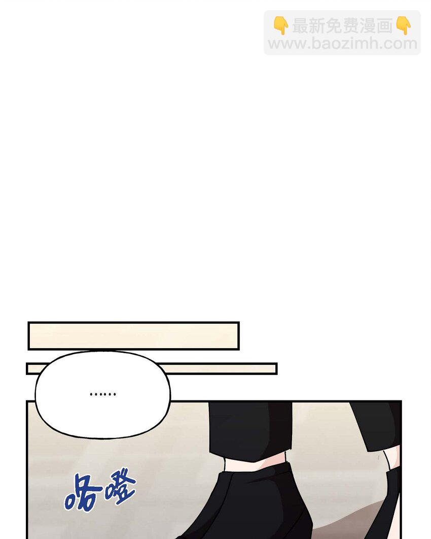 21 我倒是想见一见(1/2)-第21话