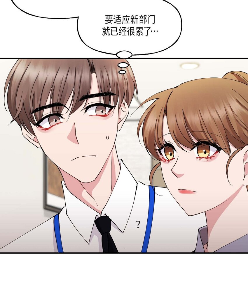 21 我倒是想见一见(1/2)-第21话