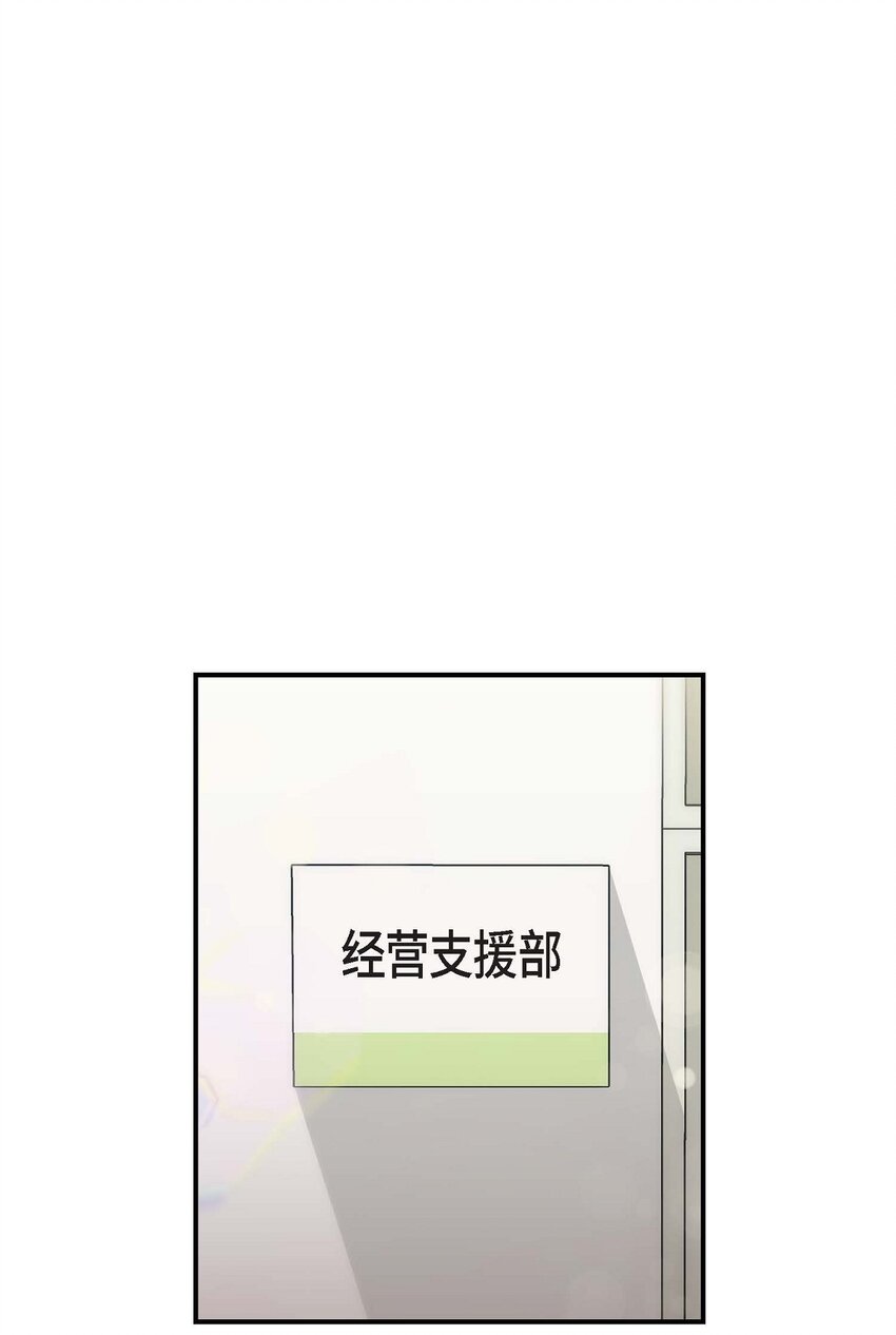 21 我倒是想见一见(1/2)-第21话