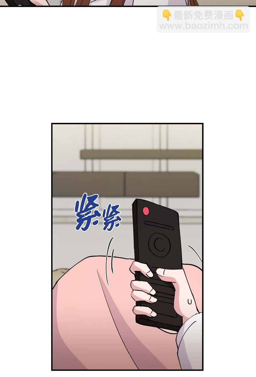 23 你真的那么讨厌我吗？(1/2)-第23话