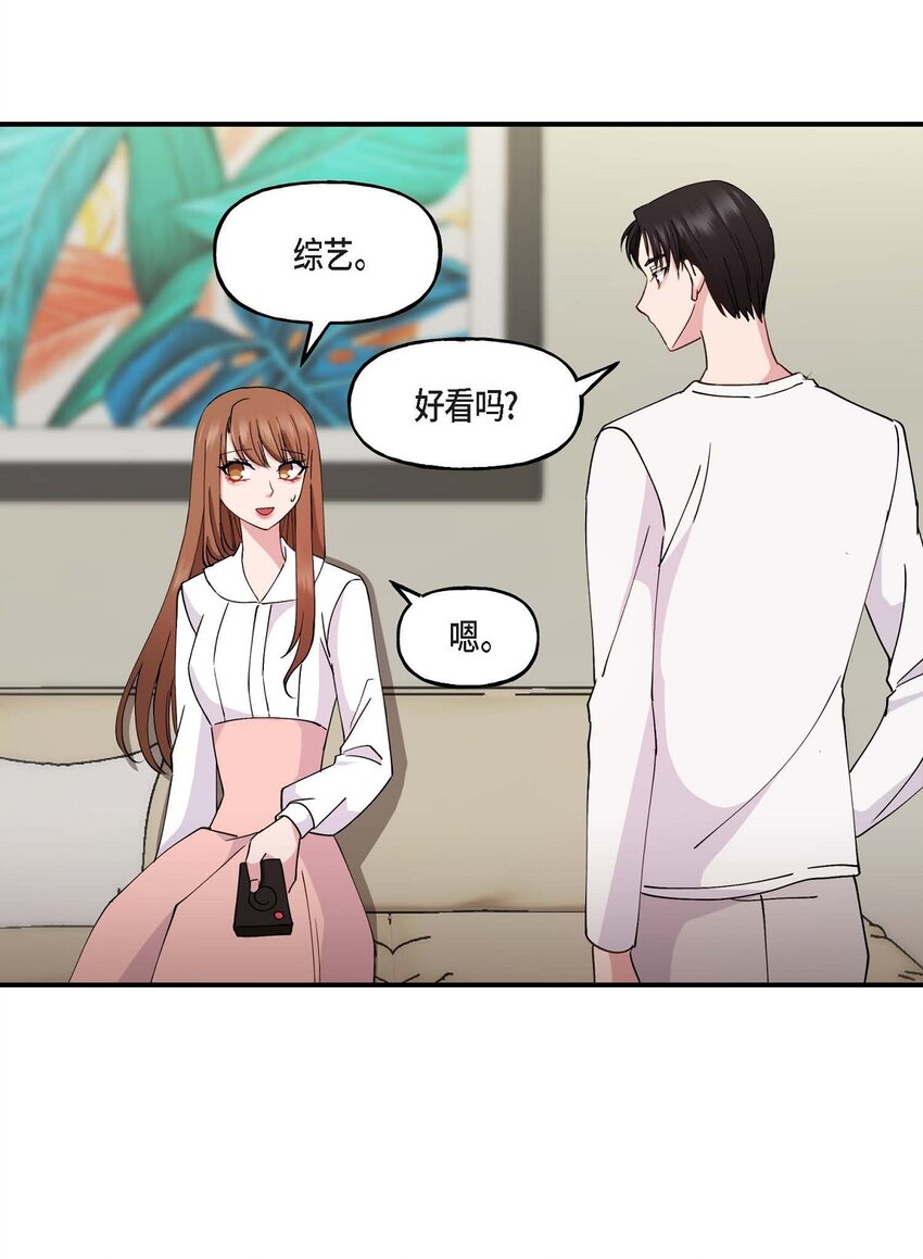 23 你真的那么讨厌我吗？(1/2)-第23话