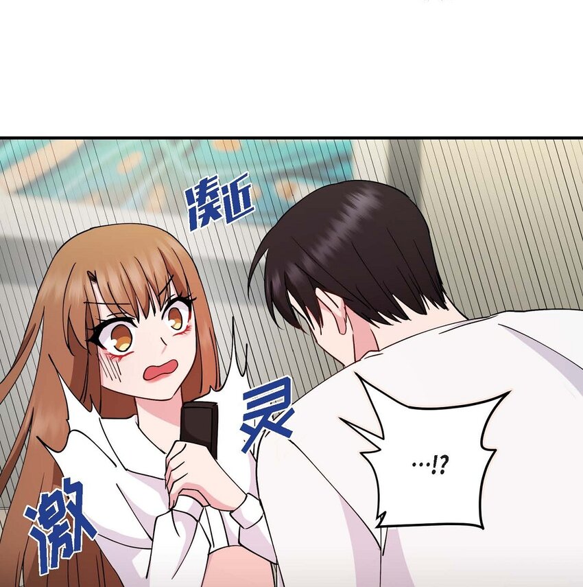 23 你真的那么讨厌我吗？(1/2)-第23话