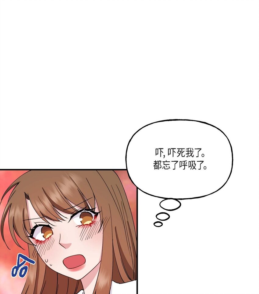 23 你真的那么讨厌我吗？(1/2)-第23话