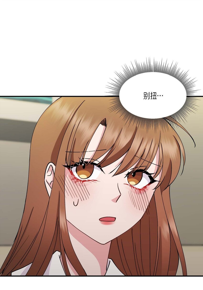 23 你真的那么讨厌我吗？(1/2)-第23话
