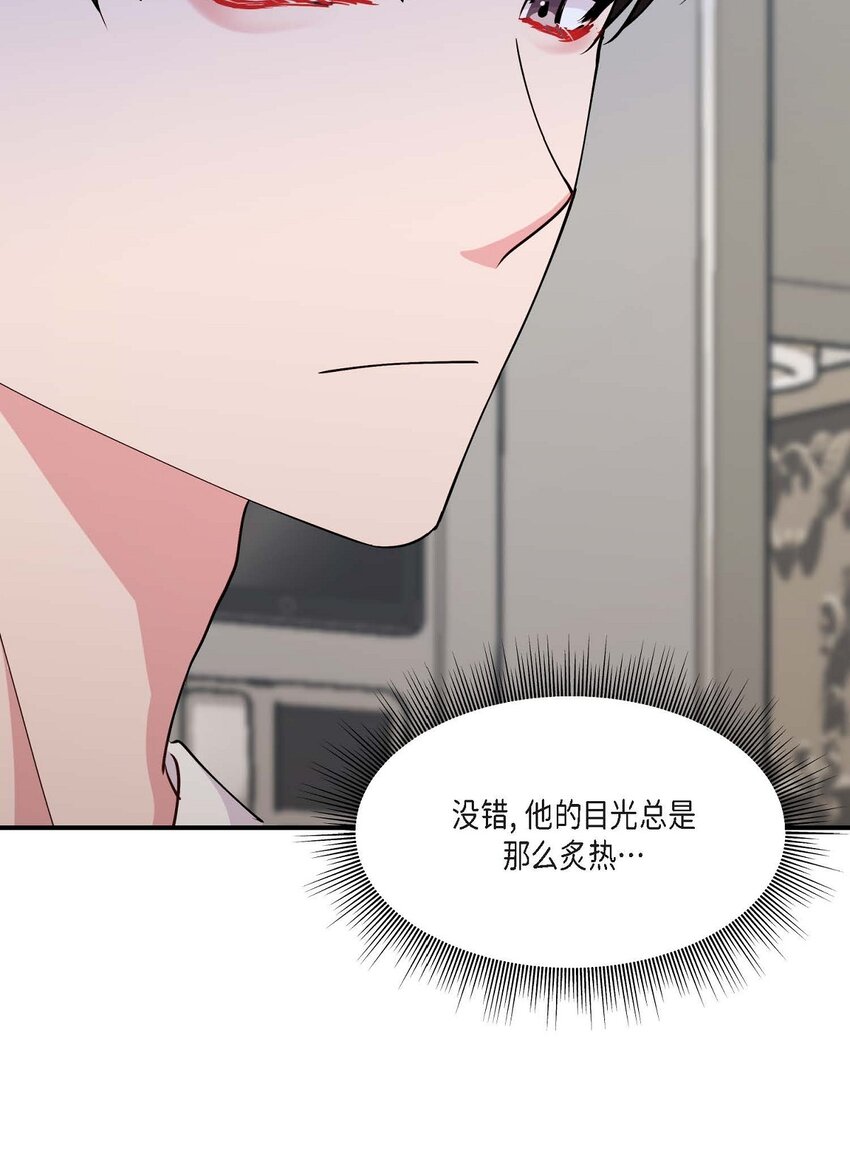 23 你真的那么讨厌我吗？(1/2)-第23话
