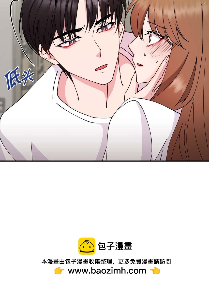 23 你真的那么讨厌我吗？(1/2)-第23话