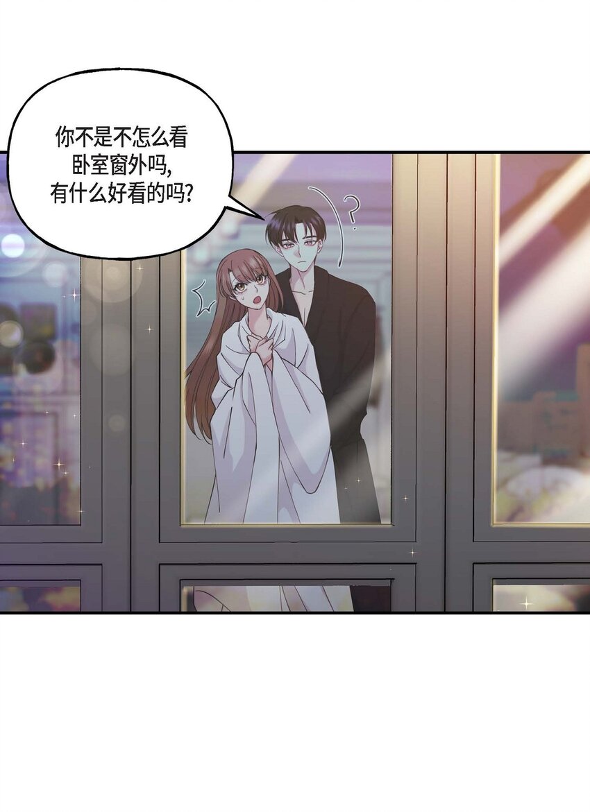 25 出差礼物(1/2)-第25话