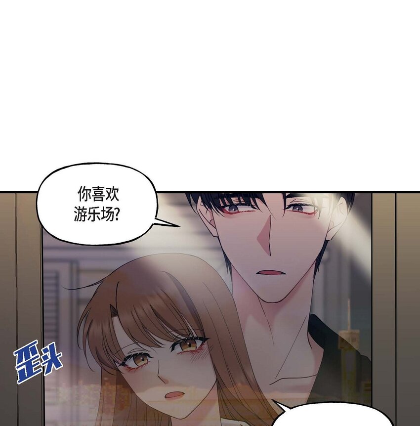 25 出差礼物(1/2)-第25话