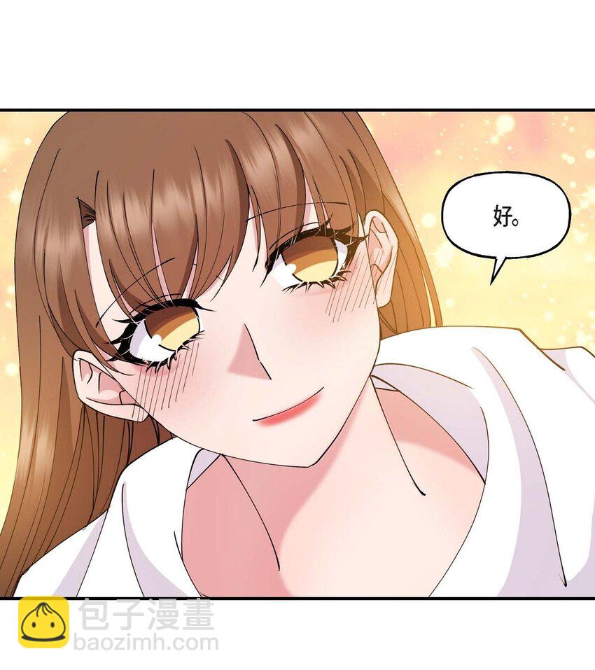 25 出差礼物(1/2)-第25话