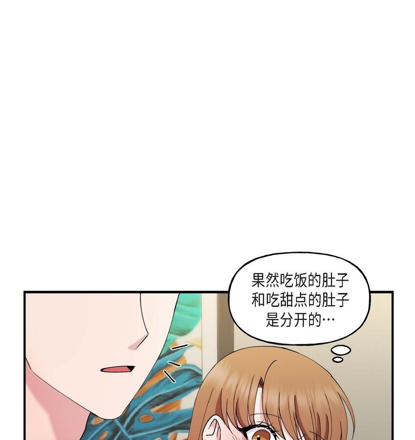 25 出差礼物(1/2)-第25话