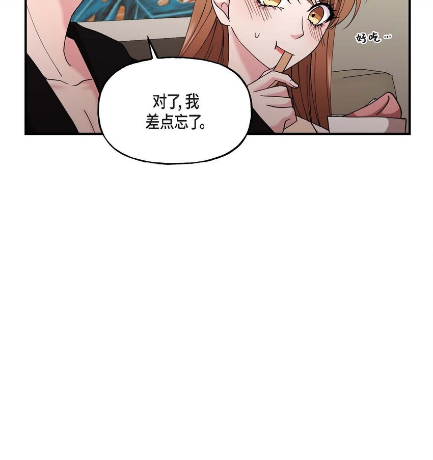 25 出差礼物(1/2)-第25话