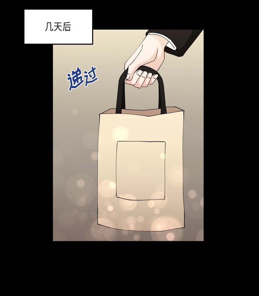 25 出差礼物(1/2)-第25话
