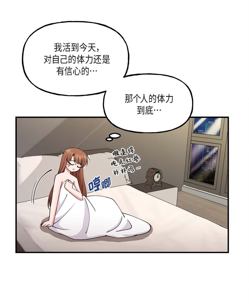 25 出差礼物(1/2)-第25话