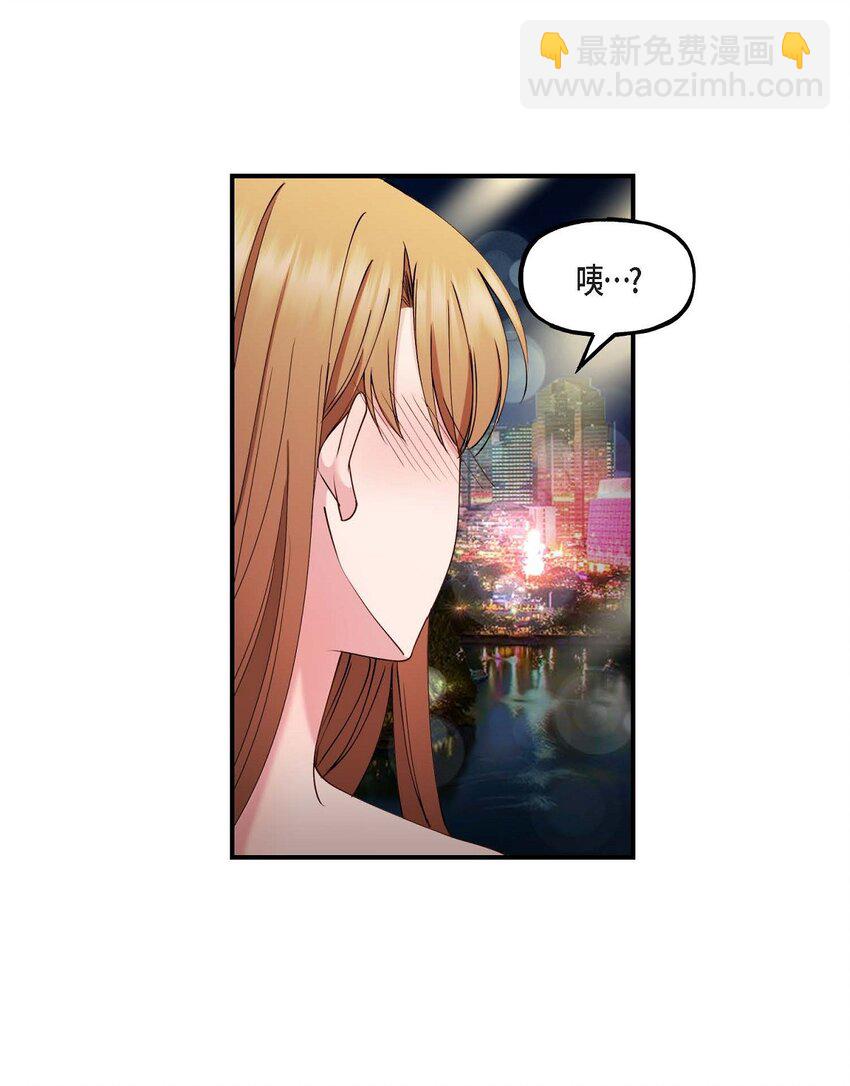 25 出差礼物(1/2)-第25话
