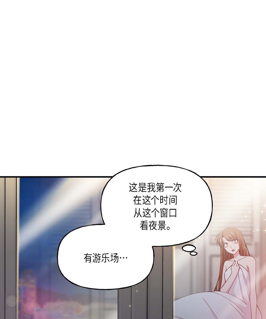 25 出差礼物(1/2)-第25话