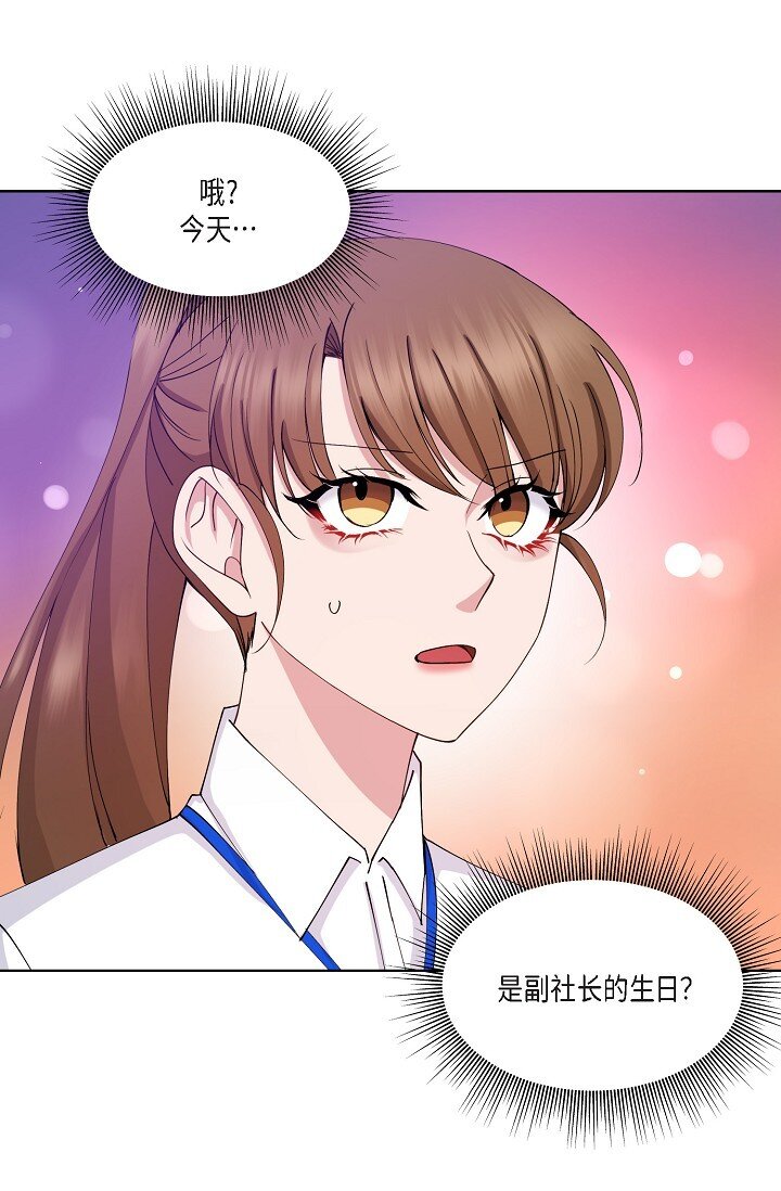 27 生日蛋糕(1/2)-第27话