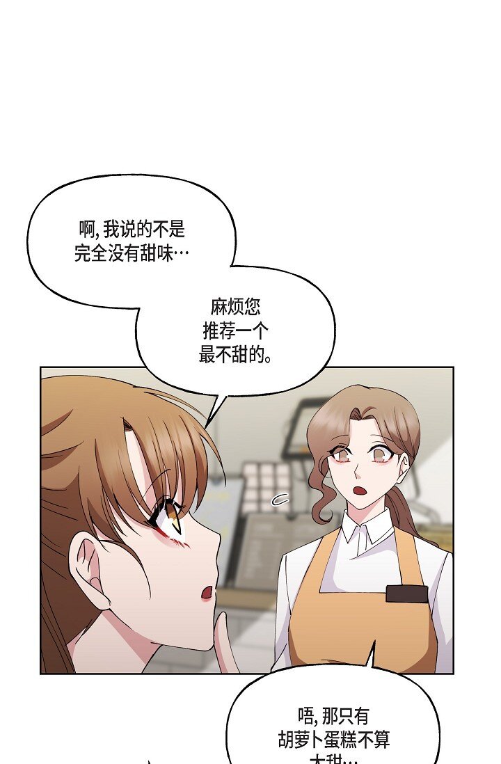 27 生日蛋糕(1/2)-第27话