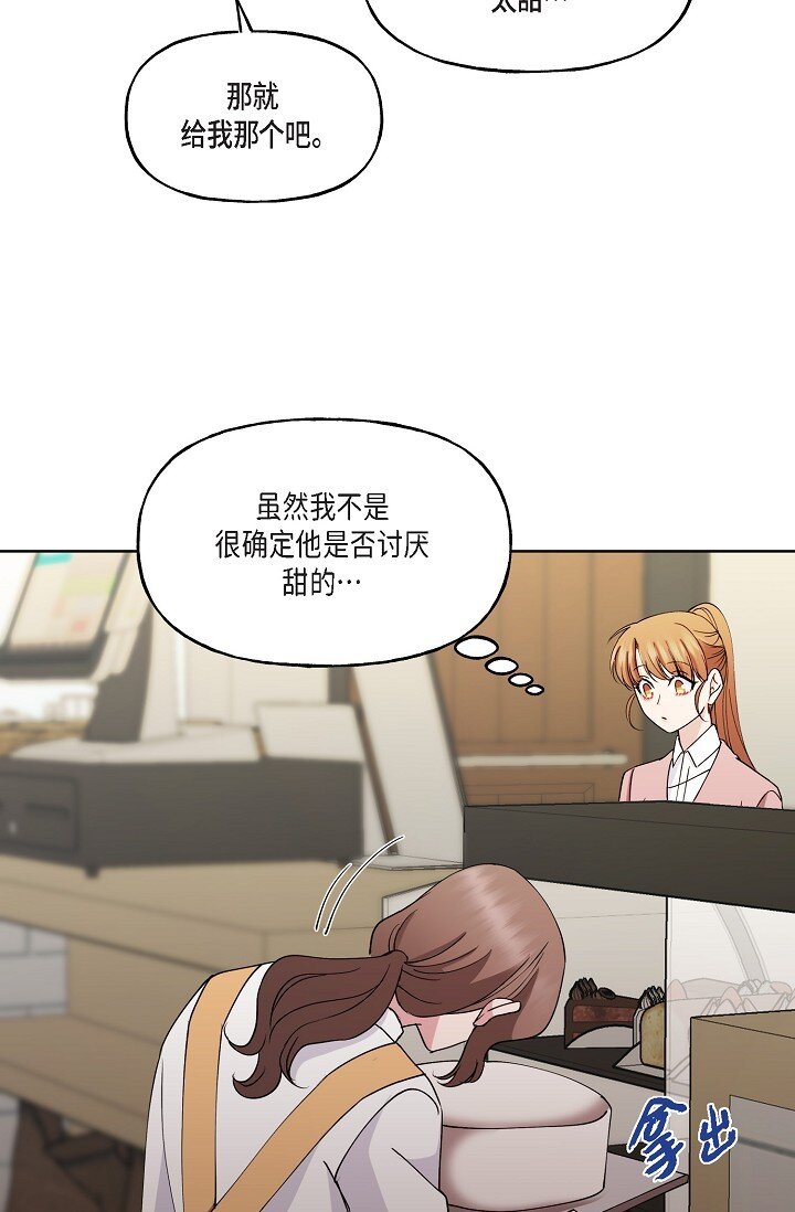 27 生日蛋糕(1/2)-第27话