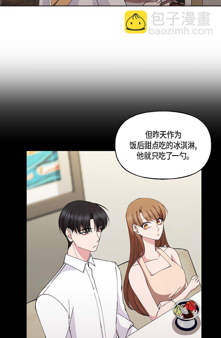 27 生日蛋糕(1/2)-第27话