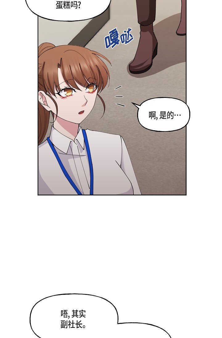 27 生日蛋糕(1/2)-第27话