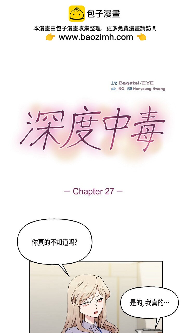 27 生日蛋糕(1/2)-第27话
