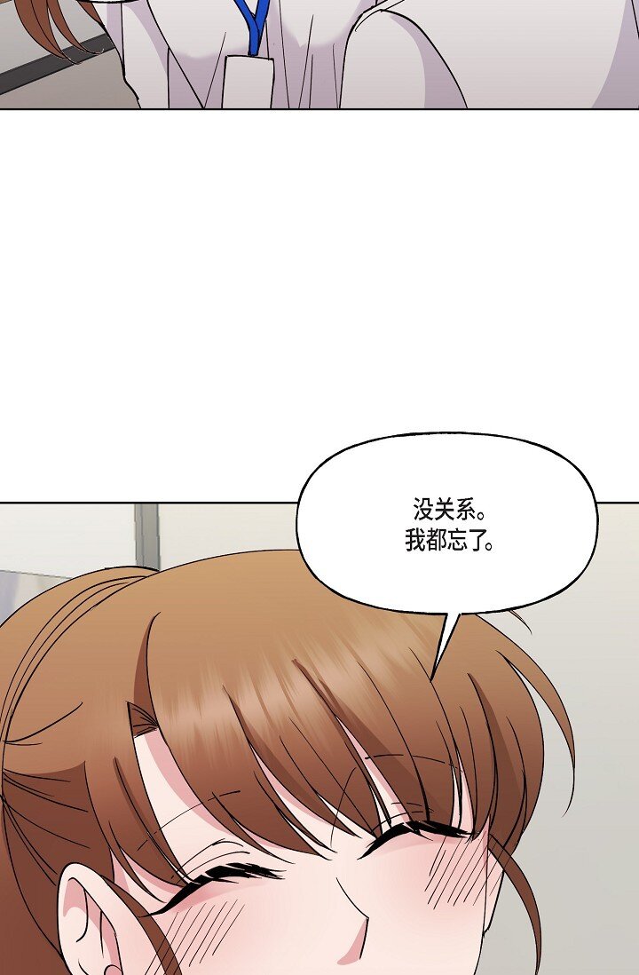 27 生日蛋糕(1/2)-第27话