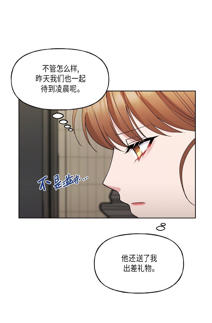 27 生日蛋糕(1/2)-第27话