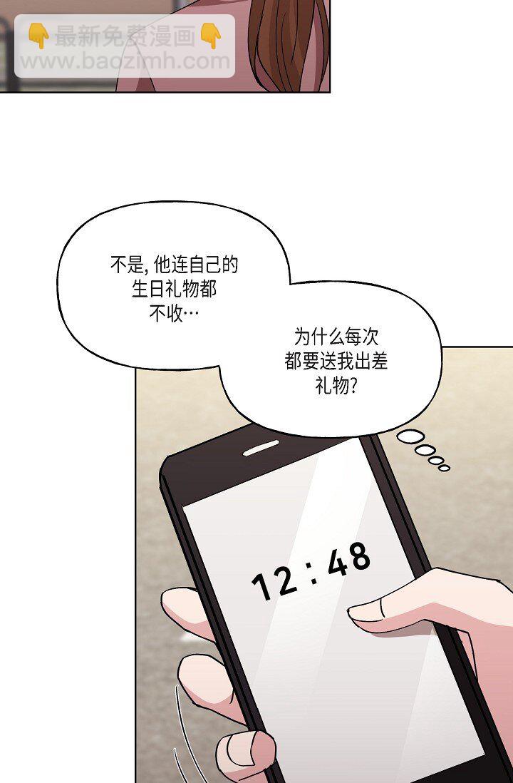 27 生日蛋糕(1/2)-第27话