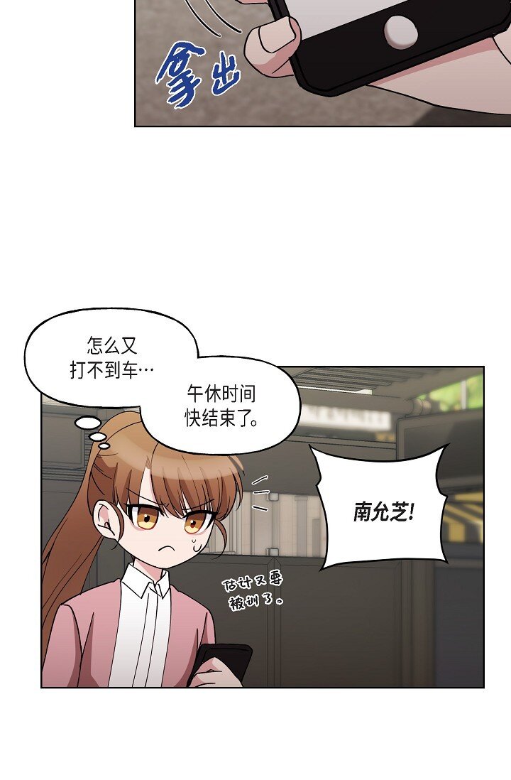 27 生日蛋糕(1/2)-第27话