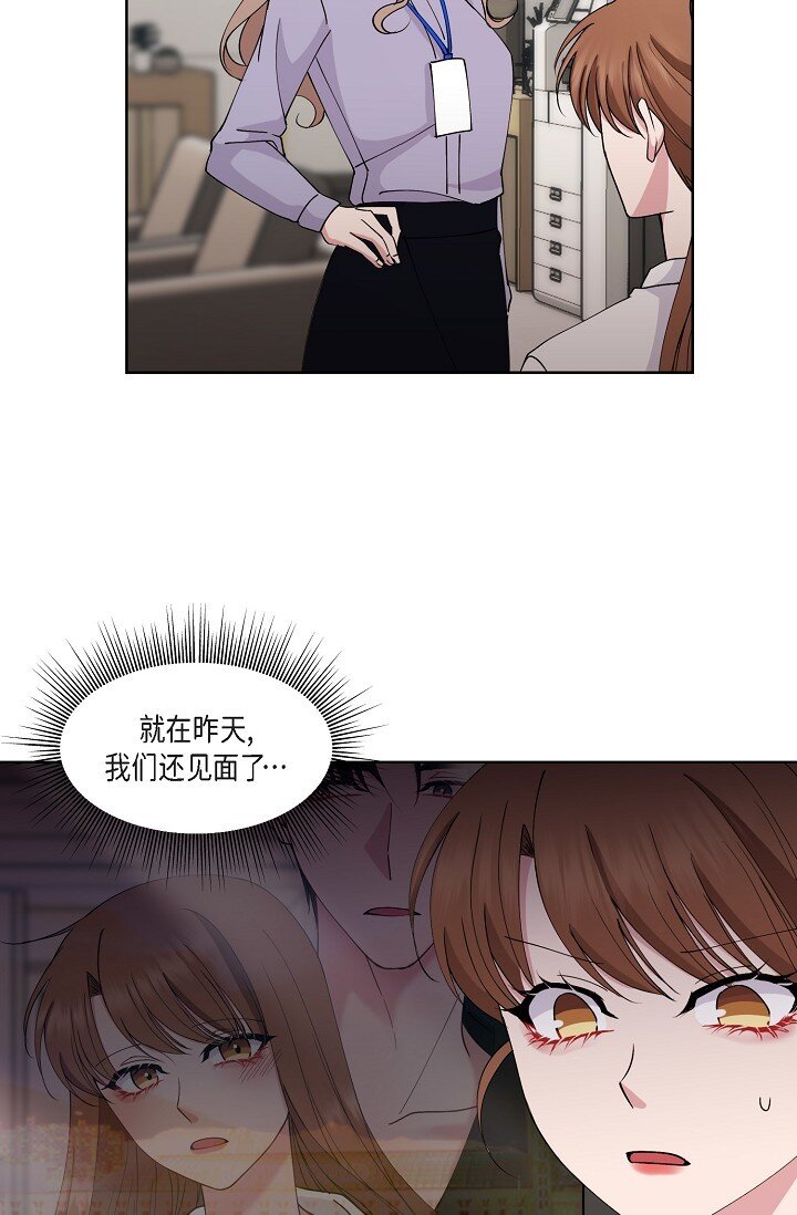27 生日蛋糕(1/2)-第27话