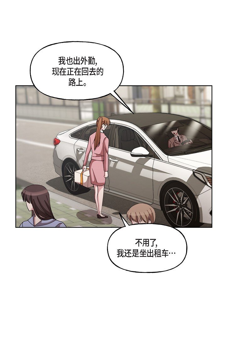 27 生日蛋糕(1/2)-第27话