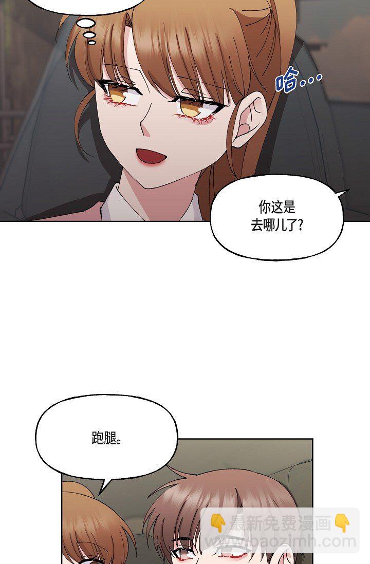 27 生日蛋糕(1/2)-第27话