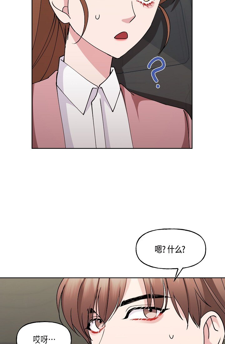 27 生日蛋糕(1/2)-第27话
