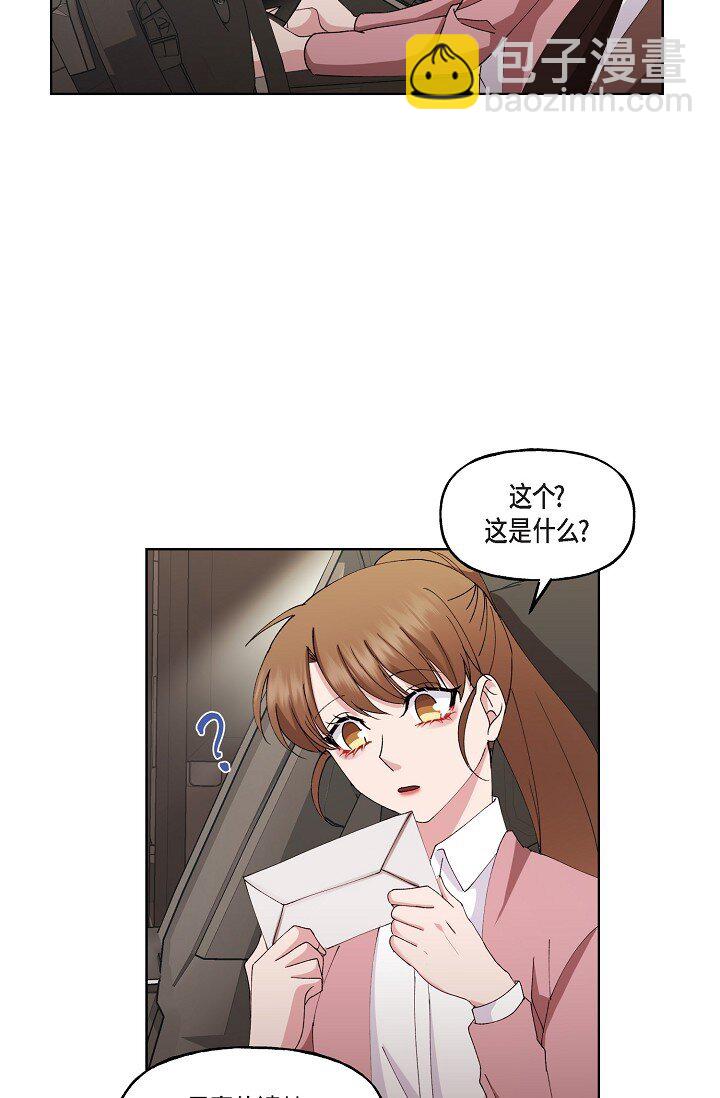 27 生日蛋糕(1/2)-第27话