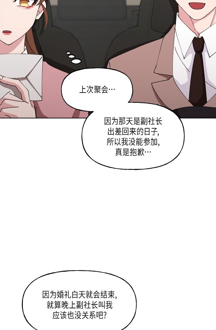 27 生日蛋糕(1/2)-第27话