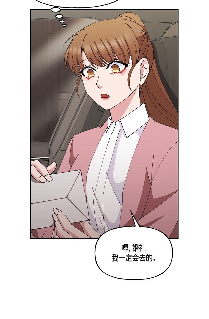 27 生日蛋糕(1/2)-第27话