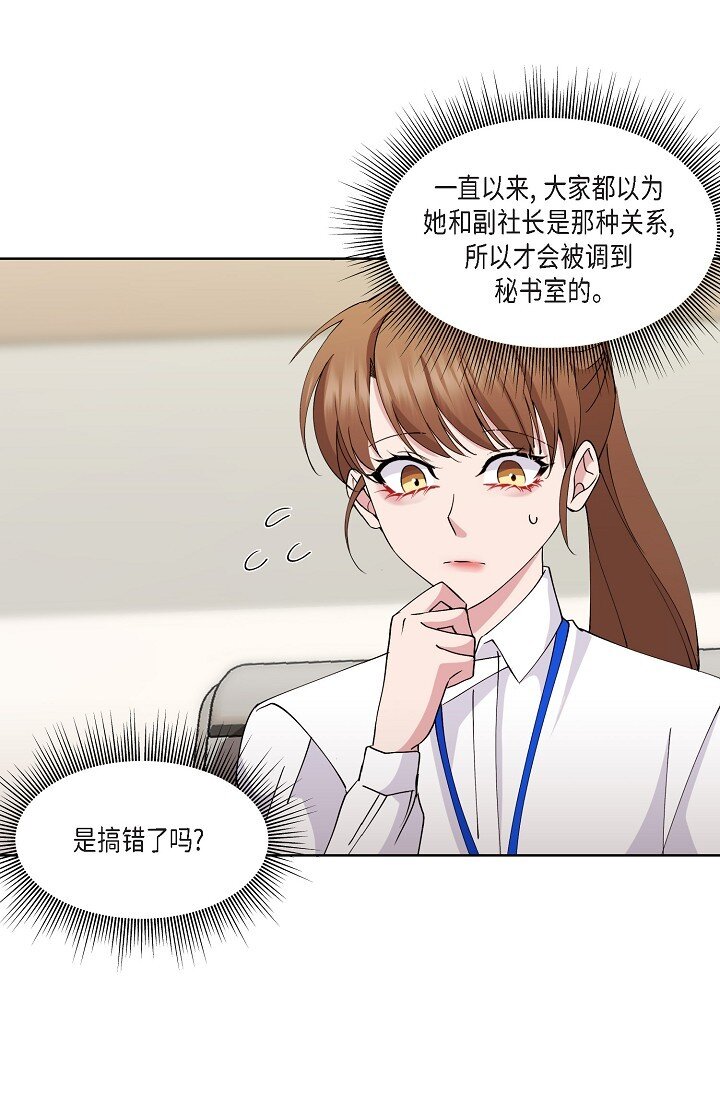 27 生日蛋糕(1/2)-第27话