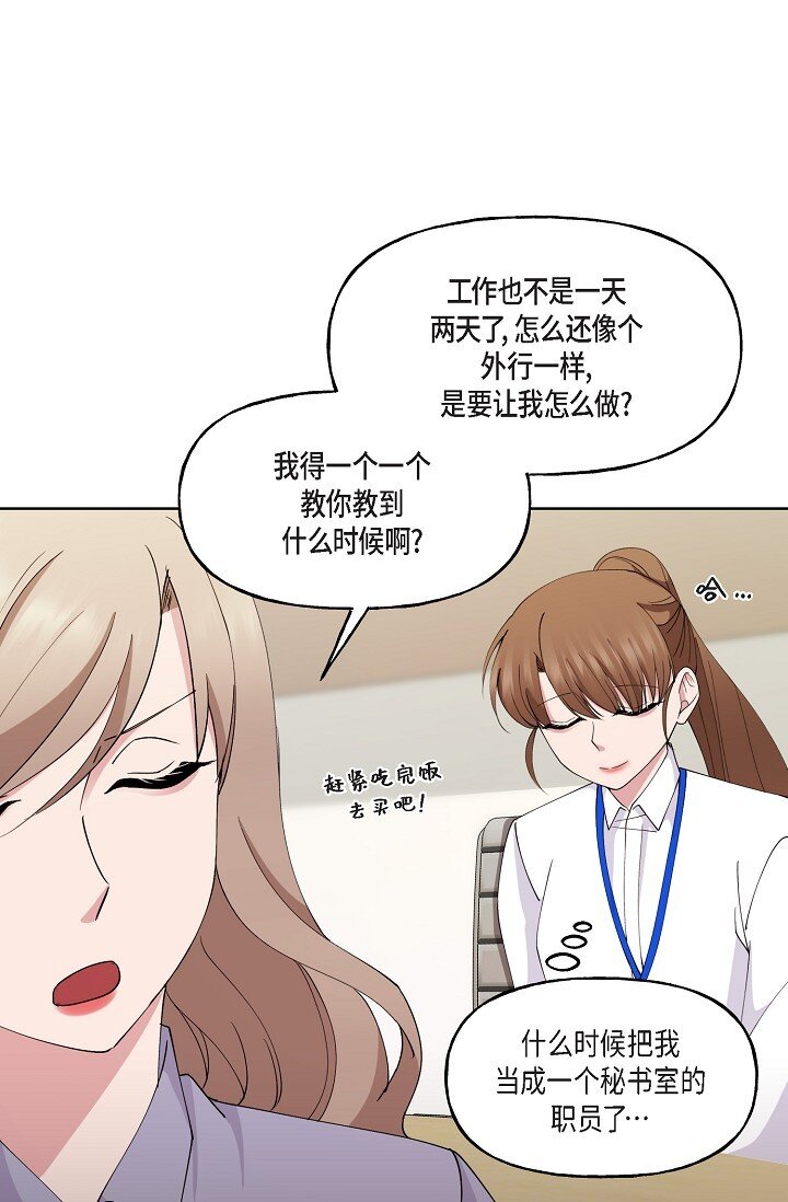 27 生日蛋糕(1/2)-第27话