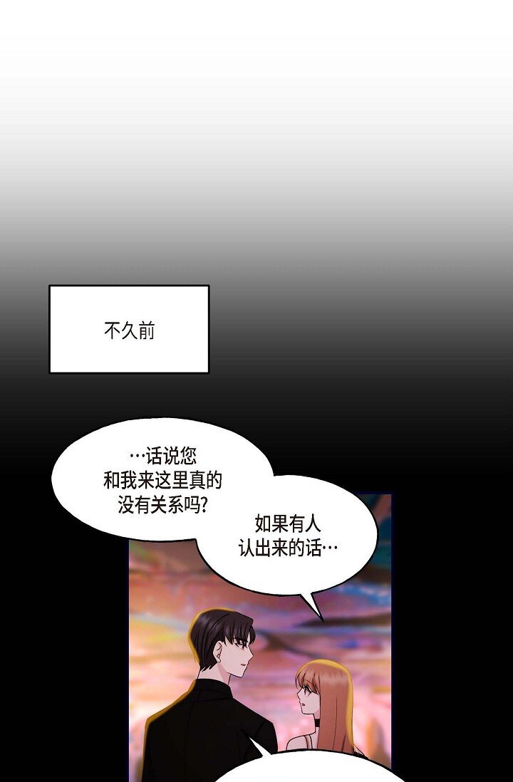 29 你太可爱了！(1/2)-第29话