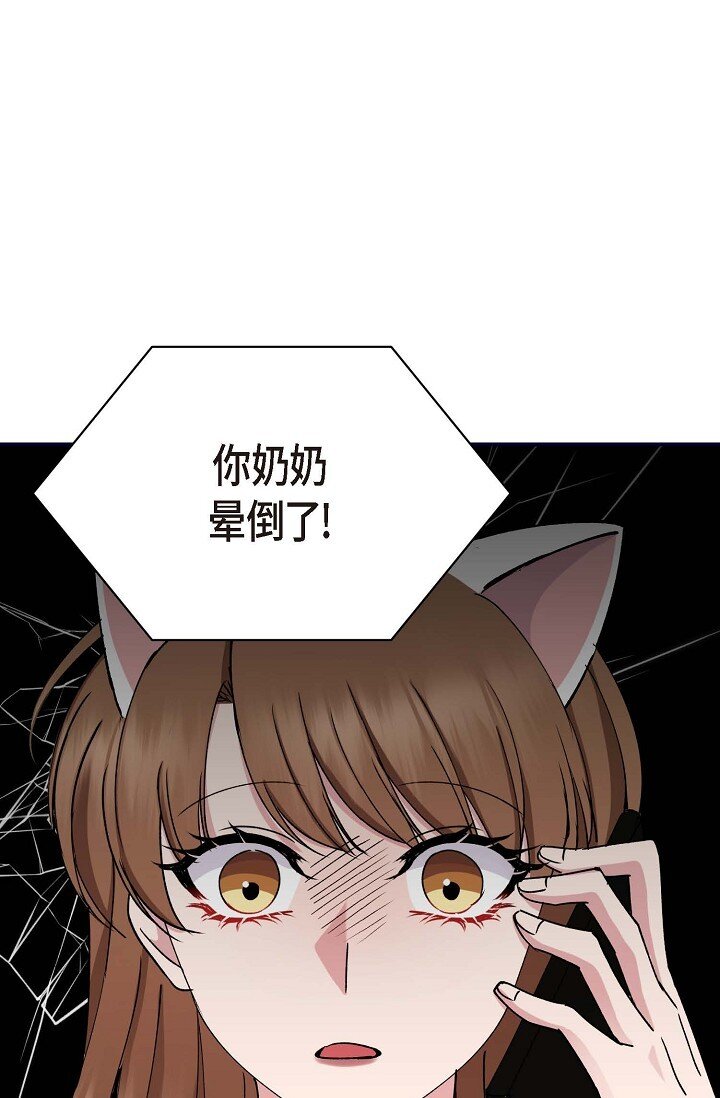 29 你太可爱了！(1/2)-第29话