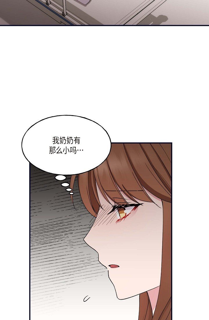 29 你太可爱了！(1/2)-第29话