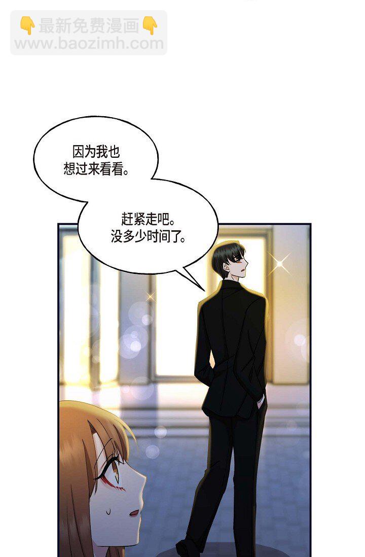 29 你太可爱了！(1/2)-第29话