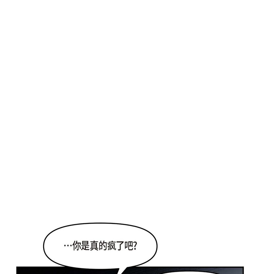 31 请求你就到此为止吧(1/2)-第31话