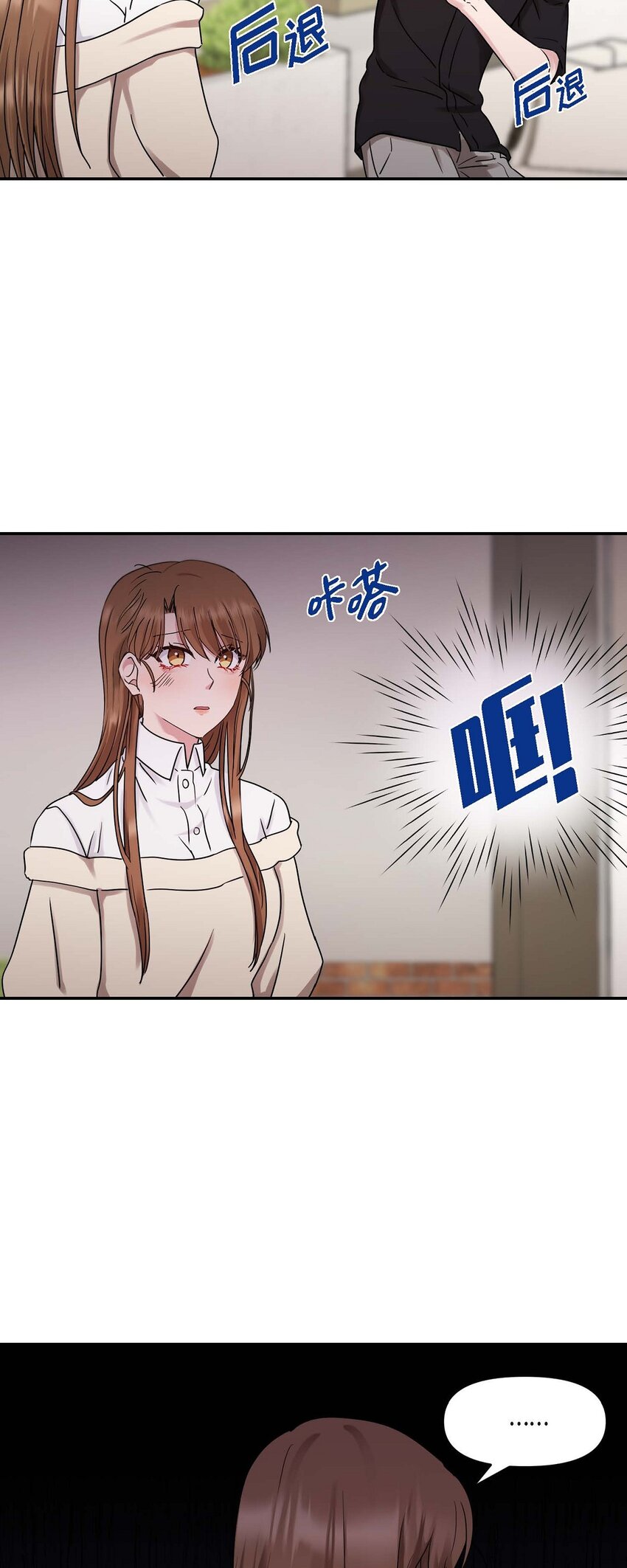31 请求你就到此为止吧(1/2)-第31话