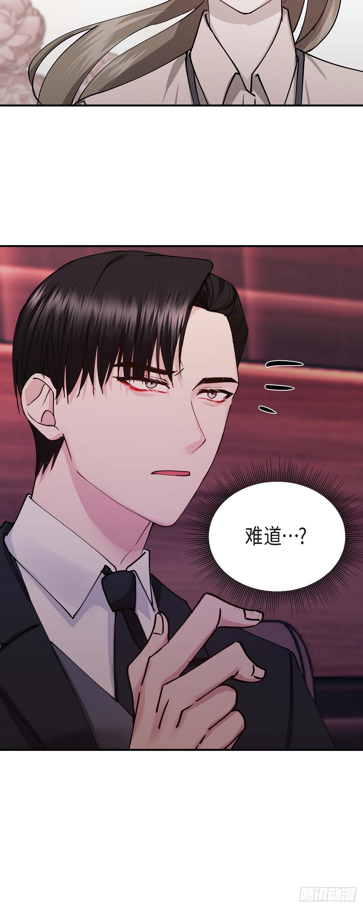 03 现在看来正好对上了-第3话