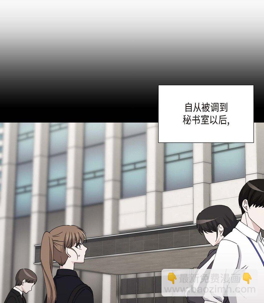 33 我被垮了(1/2)-第33话