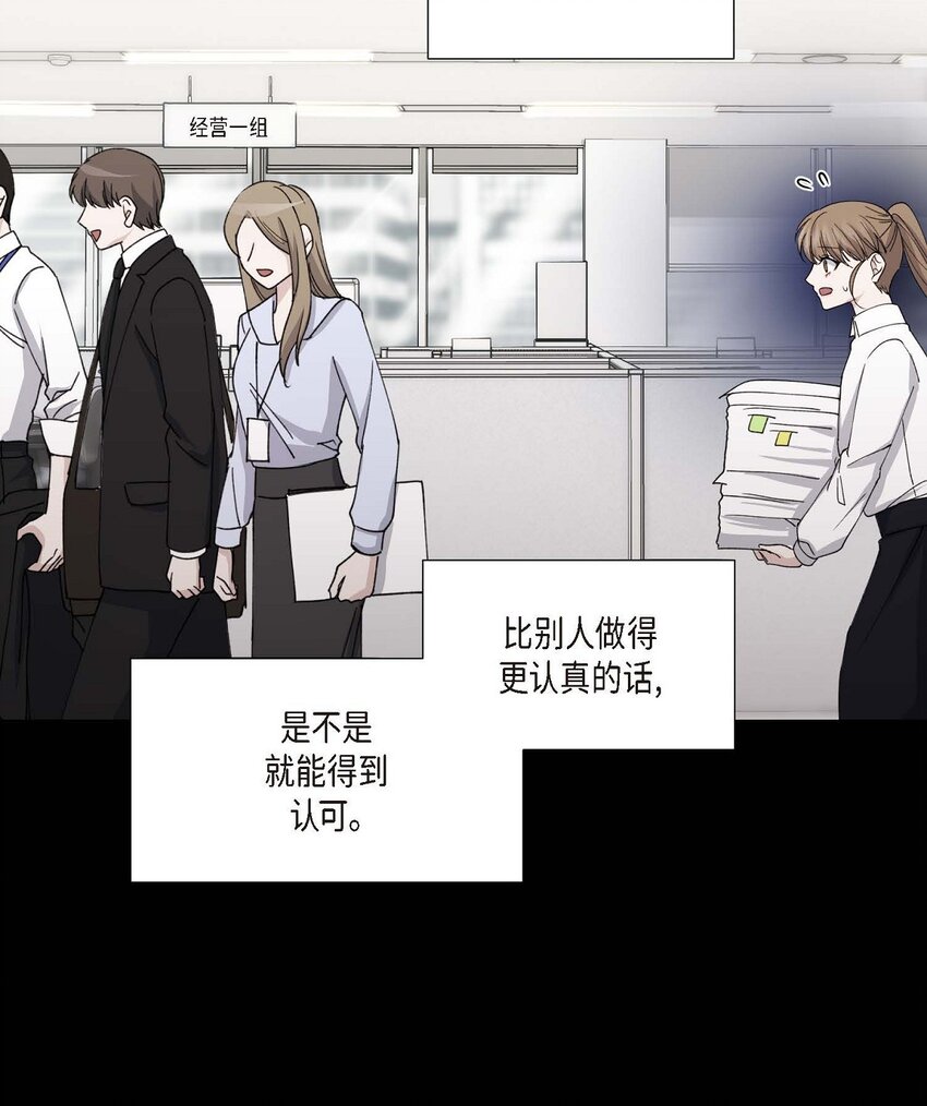 33 我被垮了(1/2)-第33话