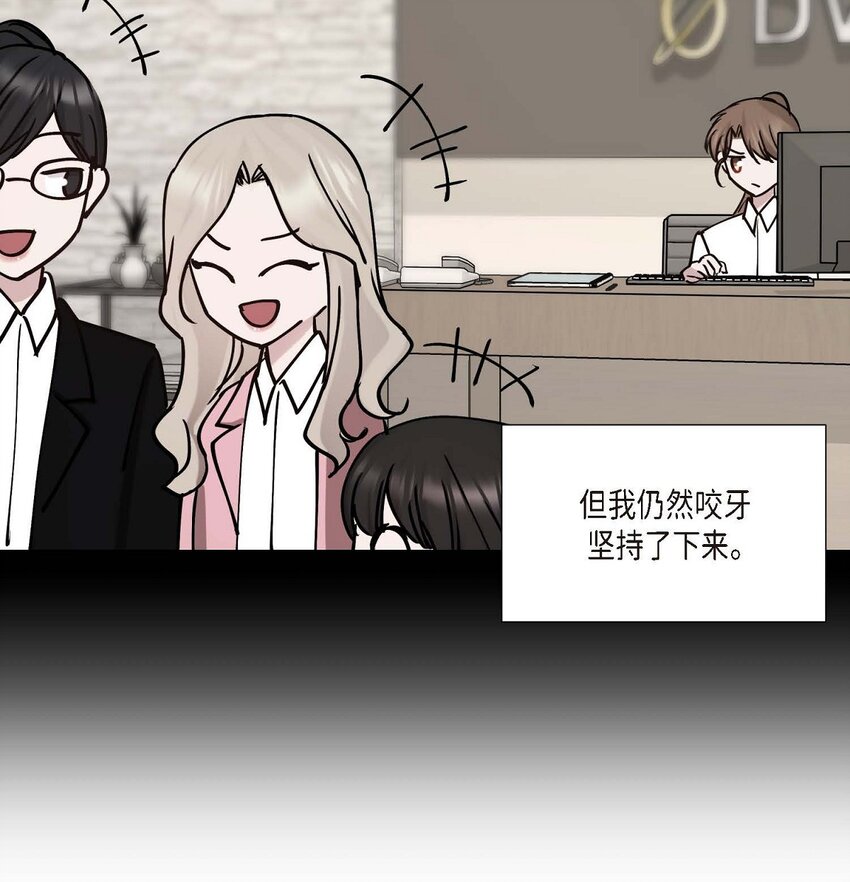 33 我被垮了(1/2)-第33话