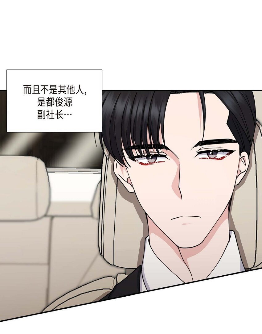 33 我被垮了(1/2)-第33话